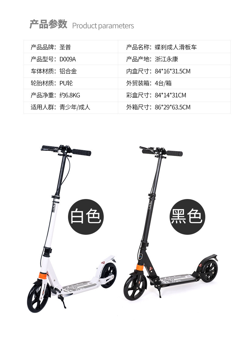 12565423937_433903420