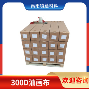 ����ˮ���ͮ�����ȇ��L��300D�b�؛Դ������χ�ī�T�f��ɫ