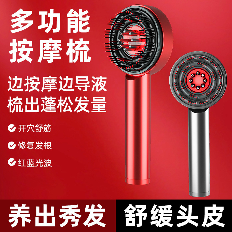 Pillbox for scalp, massager, essence, electric brush, new collection 2