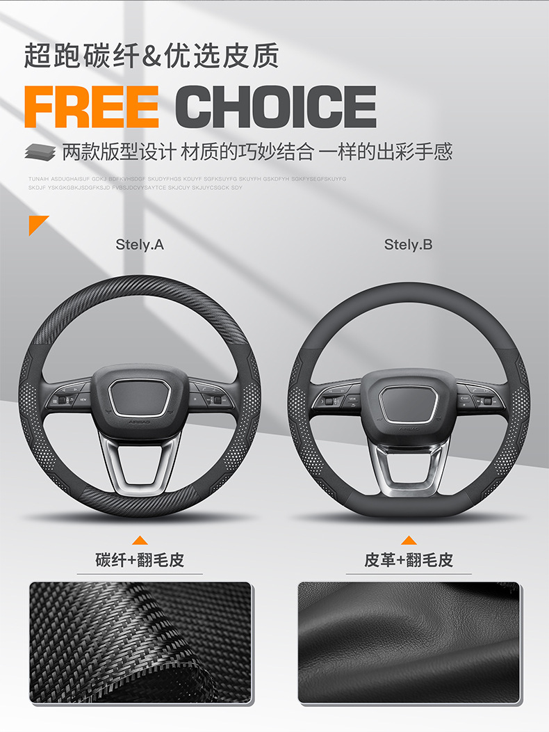 Car steering wheel cover ultra-thin D-type four-season suede suitable for Toyota, Honda, Volkswagen, Audi, BMW, etc.