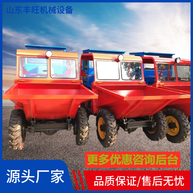 建筑工程自卸车养殖拉料车载重爬坡翻斗车工地运输前翻斗车