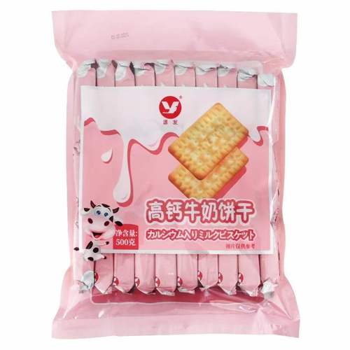 Yuanfa High Calcium Milk Biscuits Cow Milk Biscuits Goat Milk Biscuits 500g bagged meal replacement snacks 10 bags in a box