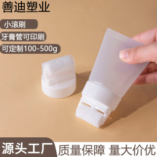 Factory Direct Supply Latex Paint Small Roller Brush Barrel Roller Brush Cover Small No Dead Angle Wall Spring Couplets Glue Roller Wholesale