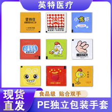 һתbСrըuuӺʳƷpe׬F؛l