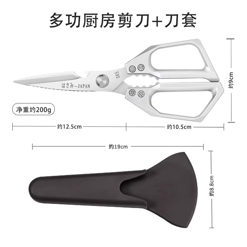 tijeras de cocina de acero inoxidable tijeras de hueso tijeras domésticas de alta dureza afilada multifuncional tijeras de hueso de pollo tijeras