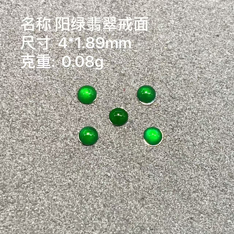 陽緑翡翠リング diy ルースストーンジュエリー半完成天然翡翠リングペンダントビーズピンクエッグアクセサリー|undefined