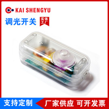 欧规220V开关旋钮控制调光器台灯线上调光铬铁调温小暖炉温控