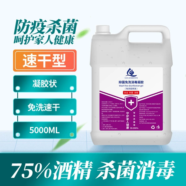 Gel, sanitizer, 5000 ml