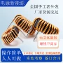 手工活组装线圈