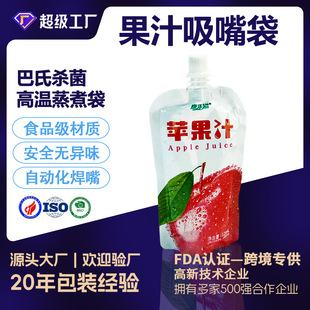 ����125ml�O��֭ʳƷ���o������ͯ�����÷֭���Ϛ����ߜ������