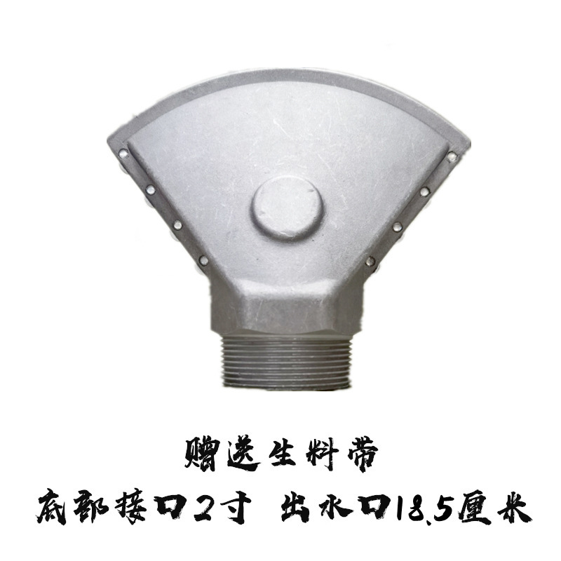 工場直販スプリンクラーアクセサリースプリンクラーヘッドダックビルフラットマウスリアスプレーリアスプリンクラーフロントスプレーフロントスプリンクラー3ウェイスプレーガンヘッド|undefined