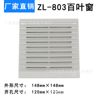 ZL-803ͨ�L�^�V�W�־W�M �C���C�������m�W 12CMɢ���L�Ȱ��~��