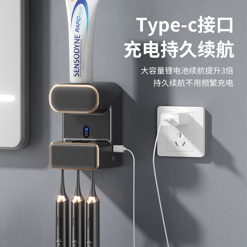 自動歯磨き粉神器歯ブラシ棚穴開け誘導紫外線ランプ殺菌全知能押出消毒|undefined