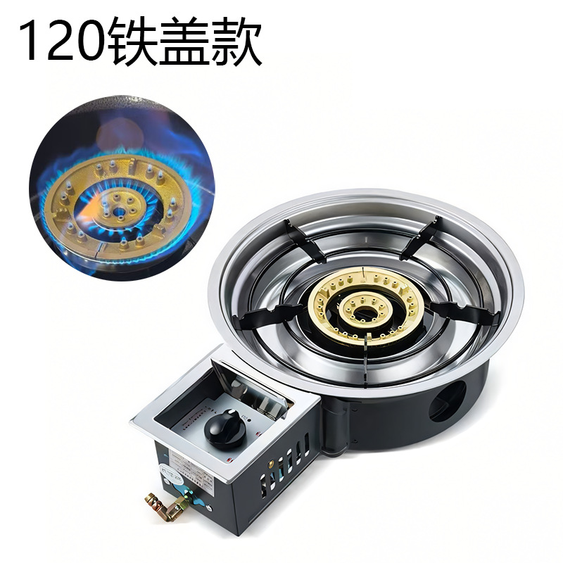 120 철제뚜껑냄비-액화가스