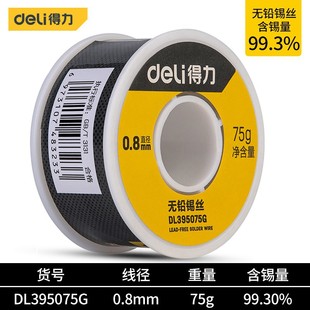 �������a�z�o�U���Ӽ��ø߼�������ϴ�o�UС��ֱ��0.8mm/75g/250g