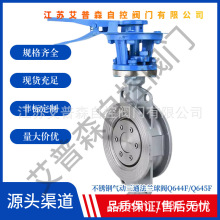 D73W-16P�͸ߜ�����������304���P���ƫ�Ľ���Ӳ�ܷ⌦�Aʽ���y