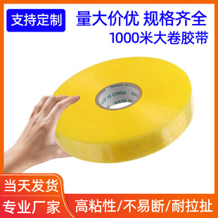 ͸��1000���Ԅӷ���C��������z����4.5�Ӻ�͸������z�S�����l