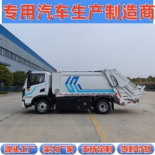 10吨纯电动新能源绿牌学校小区工厂生活垃圾清运7方压缩垃圾车