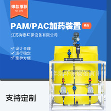 PACPAMȫԄӼșbșͶșһwͶbˮ̎O