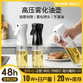 玻璃杯;油壶;吸管杯