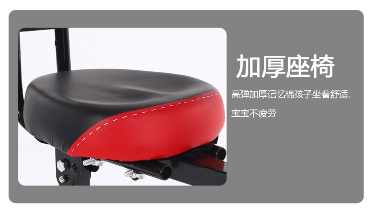 Electric Vehicle Seat Manufacturer, Electric Vehicle Child Seat, Front-Mounted Battery Car Baby Seat, Child Infant Seat, Foldable