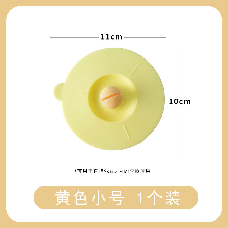 硅胶杯盖食品级杯盖可夹勺子多功能防尘防漏水杯茶杯子盖代发其他|undefined