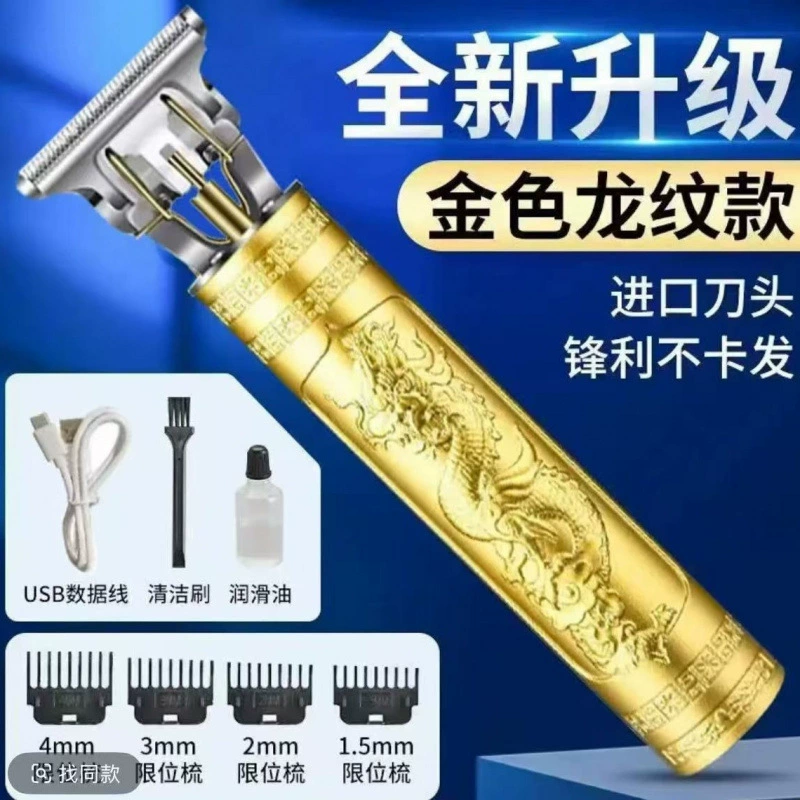 Триммер для волос T9, электробритва, электрическая машинка для стрижки волос, машинка для стрижки волос с масляной головкой, электрическая машинка для стрижки волос, оптовая продажа