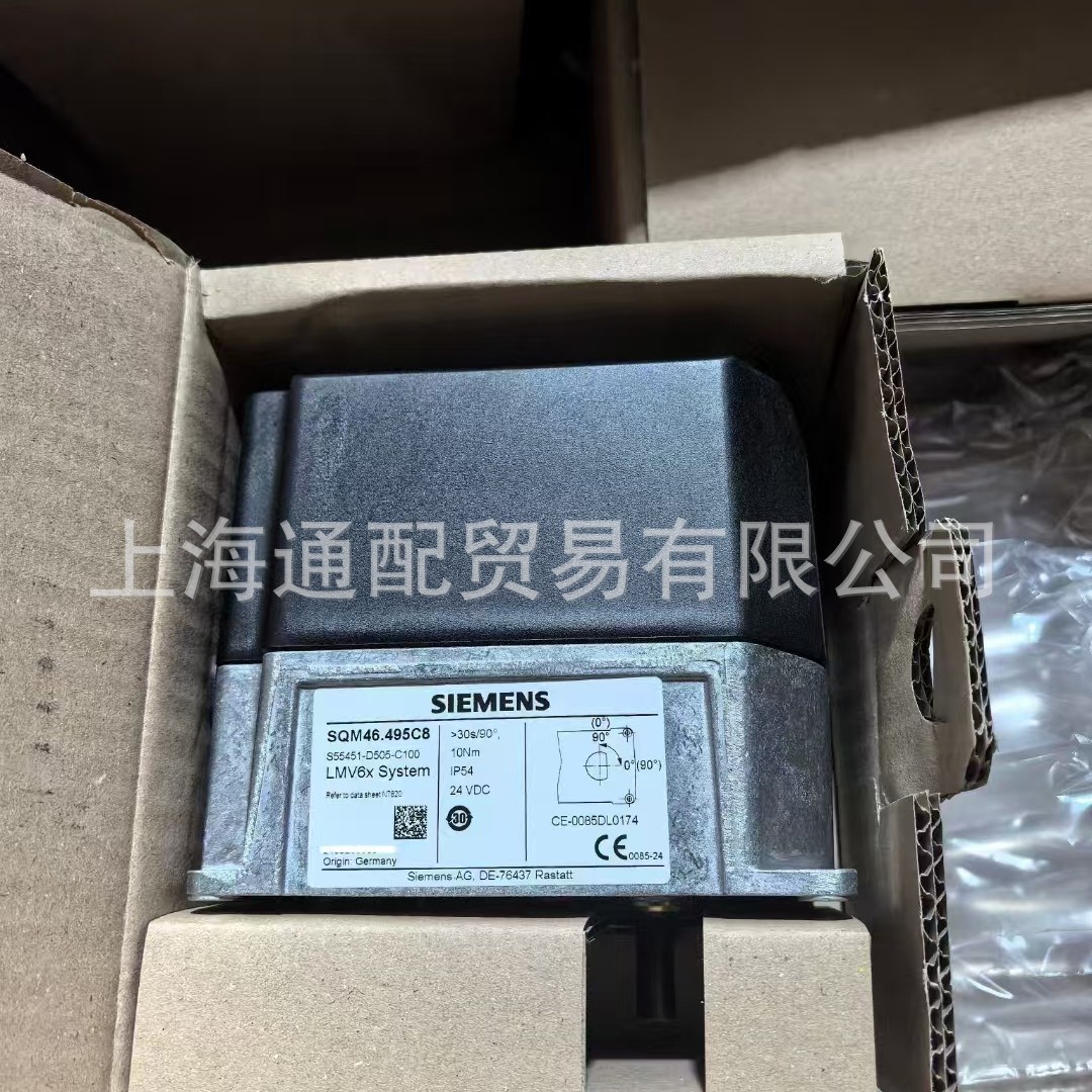 新款低氮燃烧器德国西门子伺服马达SQM46.495C8