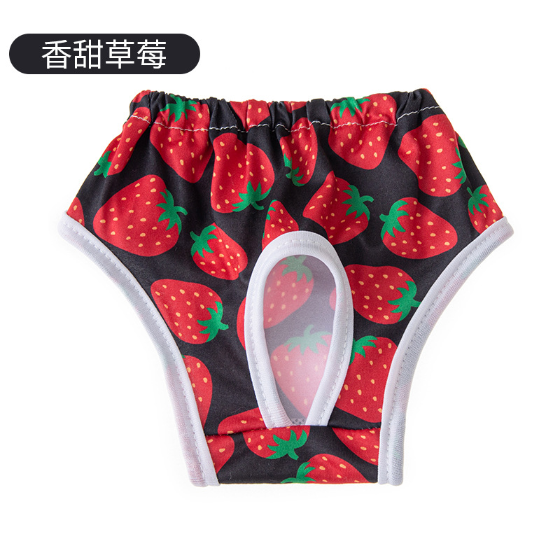 달콤한 딸기