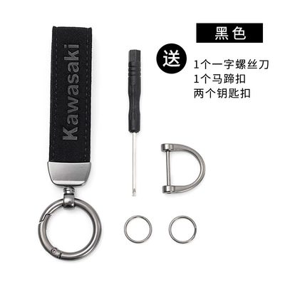 Yamaha Benelli Haojue | Motorcycle Key