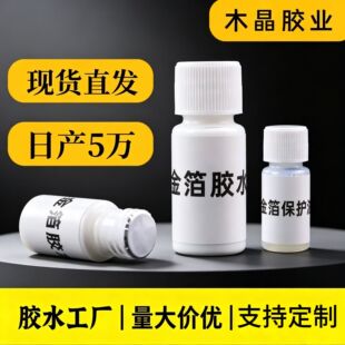 10ml���zˮ�ֹ��N�����z�Ҿߵ�ľ���N���y�~���h���͚�ζ�zˮ