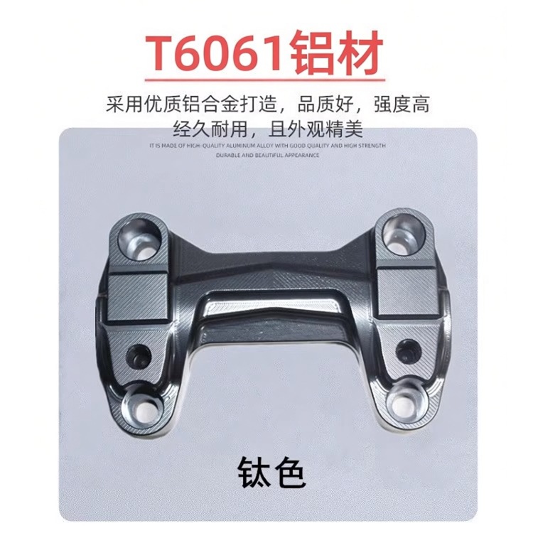 Motorcycle modification applicable to Benda Golden jilalite 300 extension bracket front windshield glass Guide cover wholesale