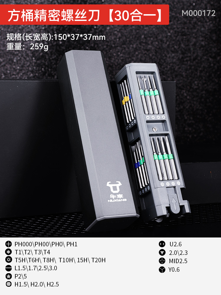 Kit de destornillador de teléfono móvil computadora portátil de precisión profesional pequeña reparación desmontaje herramienta limpieza doméstica multifunción