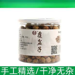 �������㽭Ұ����؛�ݲ���h�Ә�ݮ��50g250g500g�Ї����