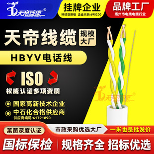 �S��ֱ�N���HBYV�Ԓ��4о0.5�~о�҃�ͨ��늾��Z��ͨӍ������|