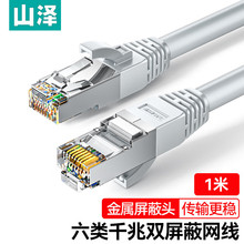 ɽ��������ξ� 8о�W�� ����ǧ�׌����� CAT6��w�^�yԇ����