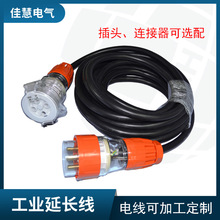 �Ę˹��I���L�����ްĴ�������ˮ����SAA�J�CIP66���I�B����