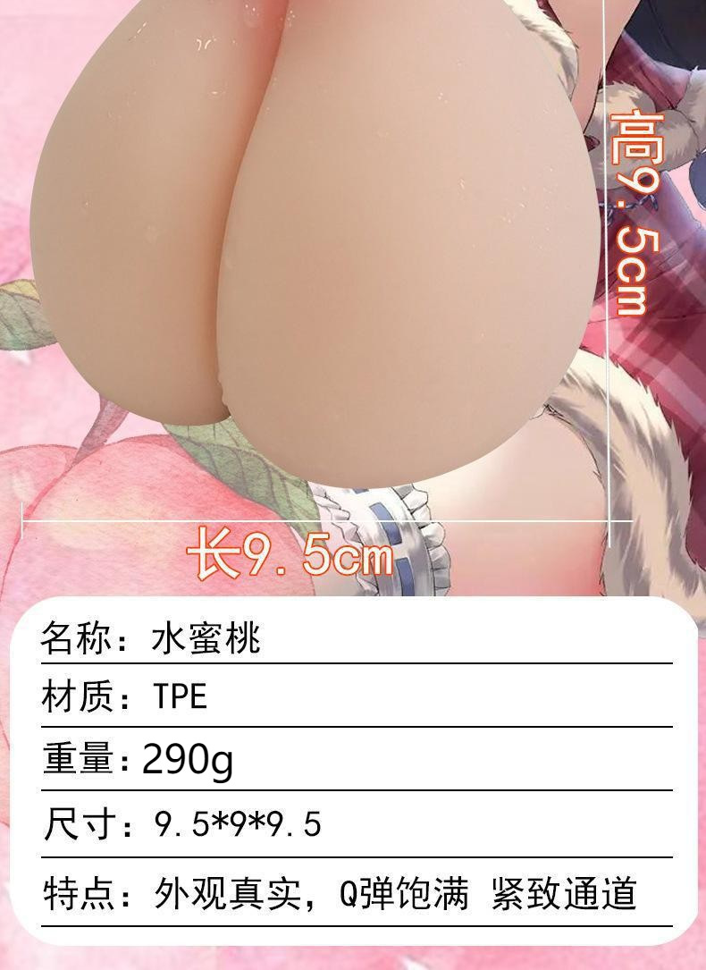 Peach Airplane Cup Male Masturbator, Transparent TPE Sleeve with Heating Rod and 60ml Oil — detail image 15