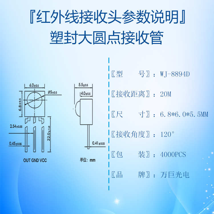 无套大圆点尺寸参数.jpg