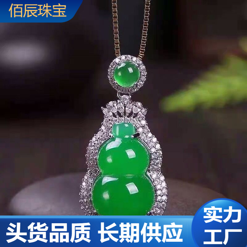 녹색 CHALCEDONY 펜던트 높은 얼음 S  상감 패션 풀 다이아몬드 조롱박 녹색 마노 옥 펜던트 제조 업체 도매