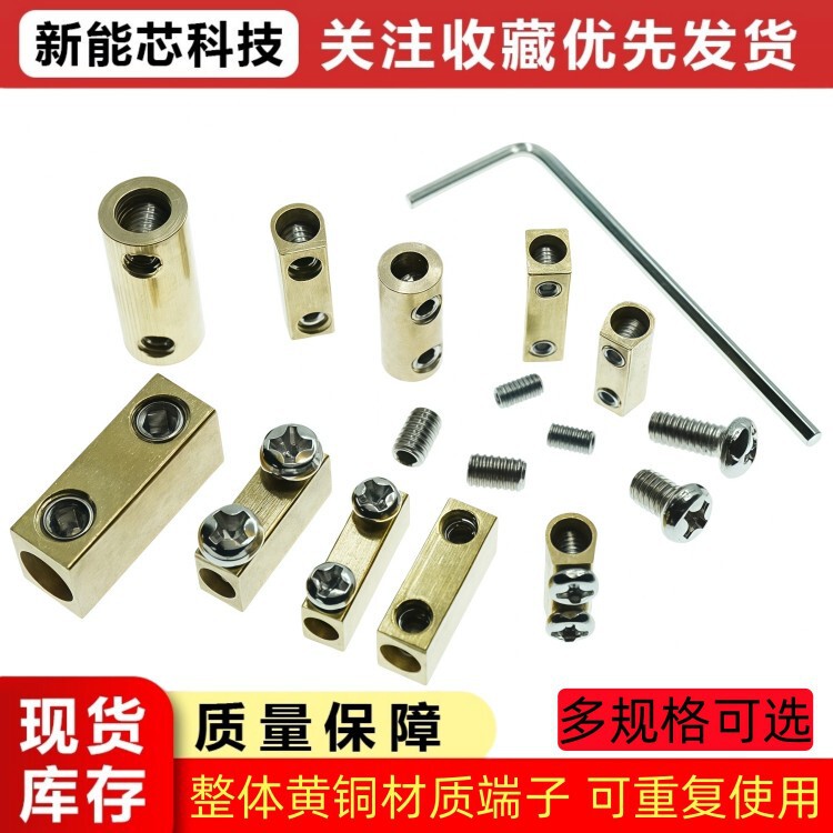 Wire Connection Pure Copper Bare Terminals High-Power Reusable Connector Terminal Posts Intermediate Wiring Terminals