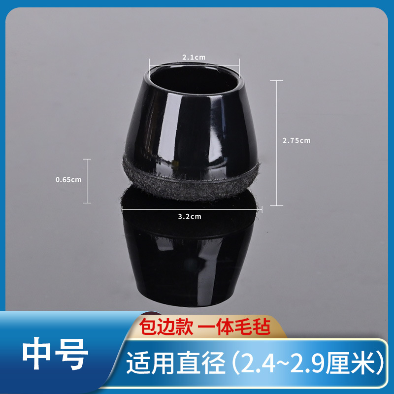 【중간 사이즈】 테두리 마감 원형 블랙 (검정색 바탕)