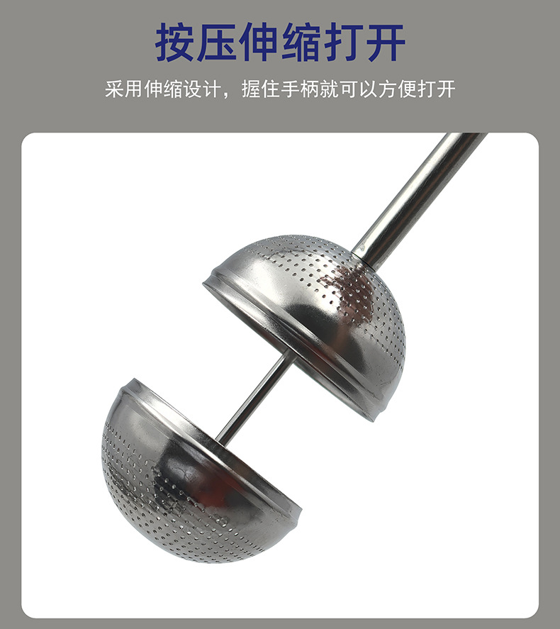 食品级304材质_伸缩滤茶实测_48h仓发货_6.jpg