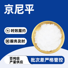 ����ƽ ��ɫ�Y���Է�ĩ ζ�� �����ˮ �ܷ�⃦ܹ�� �F؛���]