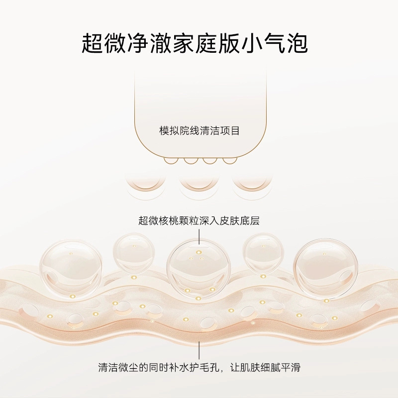 スポット卸売クルミポリペプチドアミノ酸クレンザー保湿マイルドディープクレンジングクレンザードロップシッピング|undefined