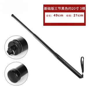 Dog Baton Telescopic Automatic Multifunctional Solid Three-Section Stick Outdoor Vehicle-Mounted Self-Defense Legal Weapon Retractable Baton