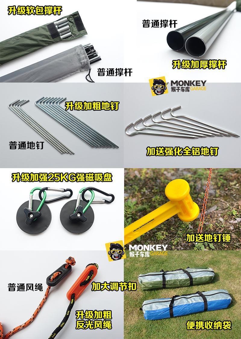 Car Side Tent, Side Canopy, Car Sunshade, Side Awning, Rainproof Canopy, Suv Outdoor Self-Driving Camping