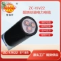 金环宇铠装阻燃平方电缆