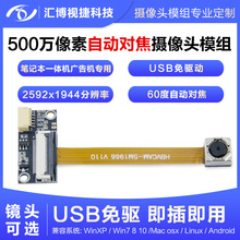 500OV5640ͷģԶԽػʼǱUSBģ