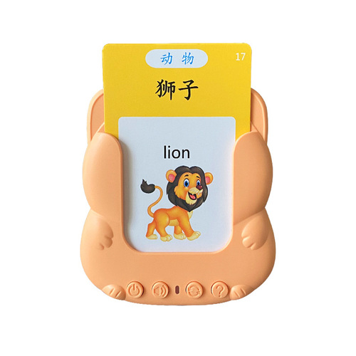 Manufacturer Direct Sales English-Chinese Word Enlightenment Audio Songs Learning Machine for Children, Educational Toys, Early Learning Card Machine